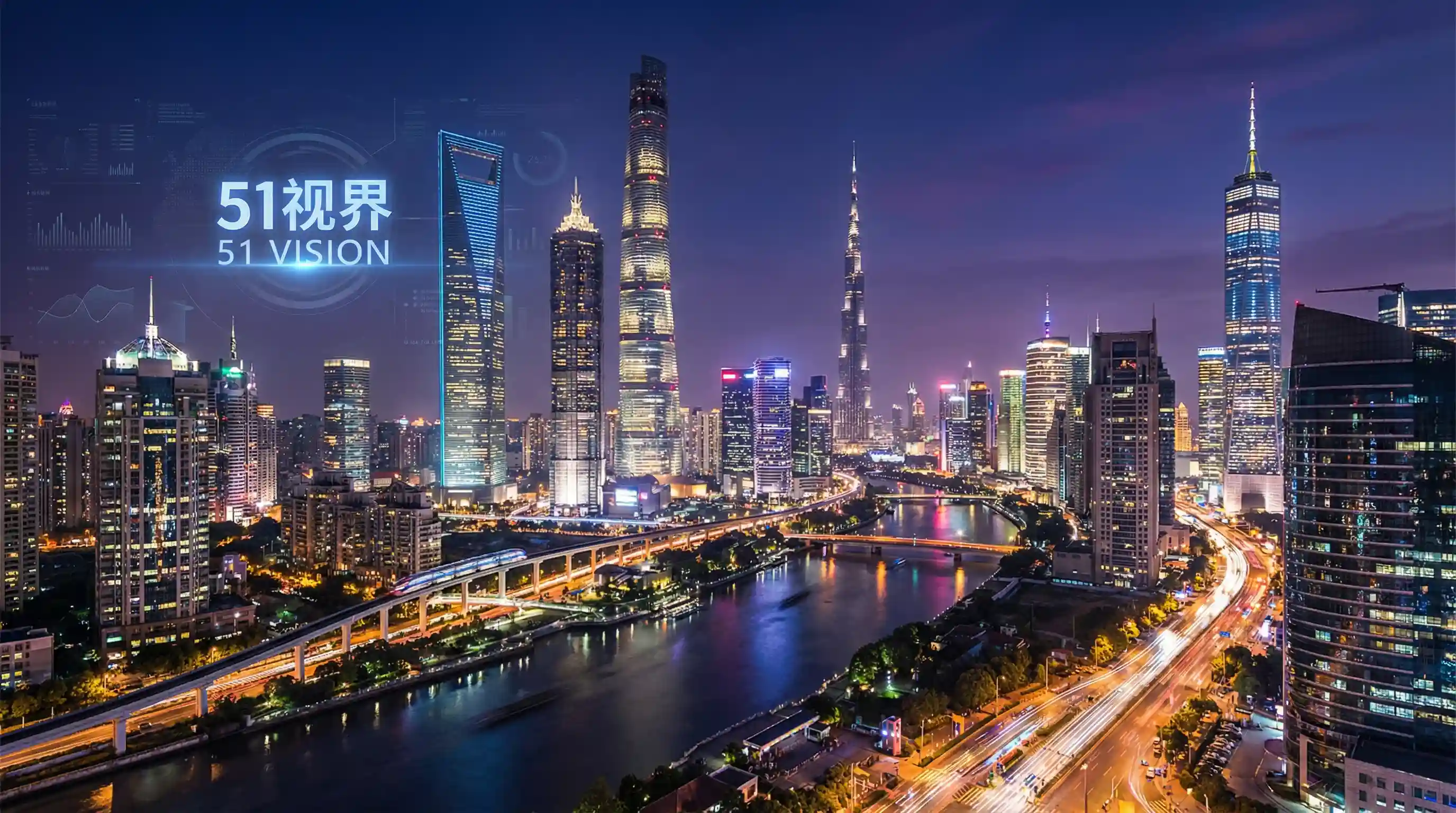 国际金融中心城市夜景 - 苍兰诀电视剧免费观看天天影视 关注全球经济