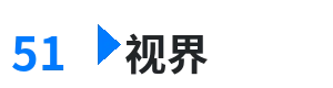 51视界 - 苍兰诀电视剧免费观看天天影视 综合内容门户Logo